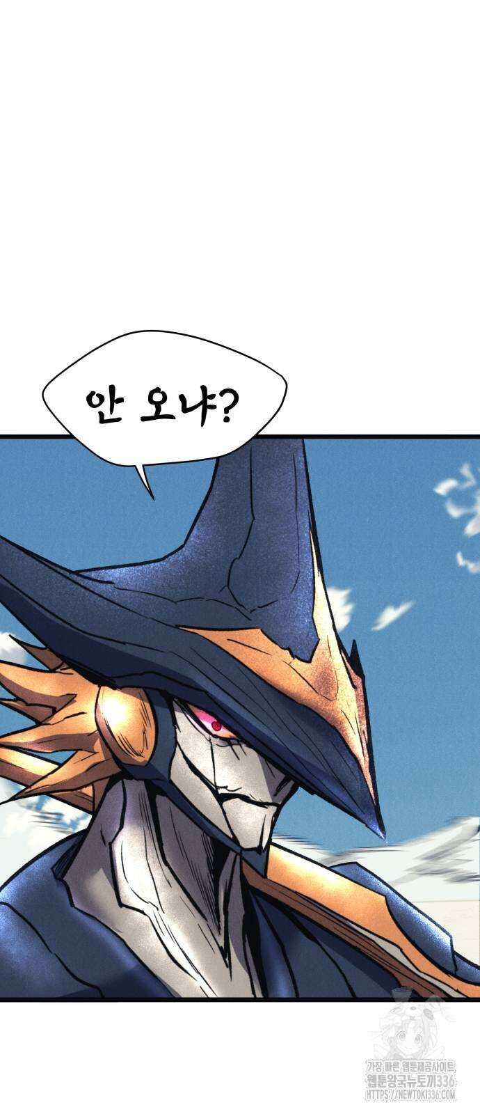 인섹터 73화 10