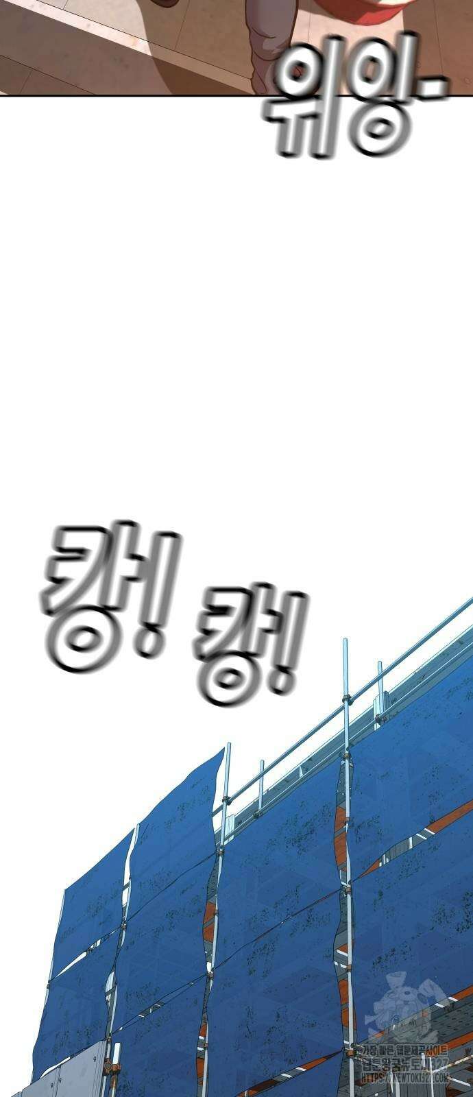 더 휠 27화 3