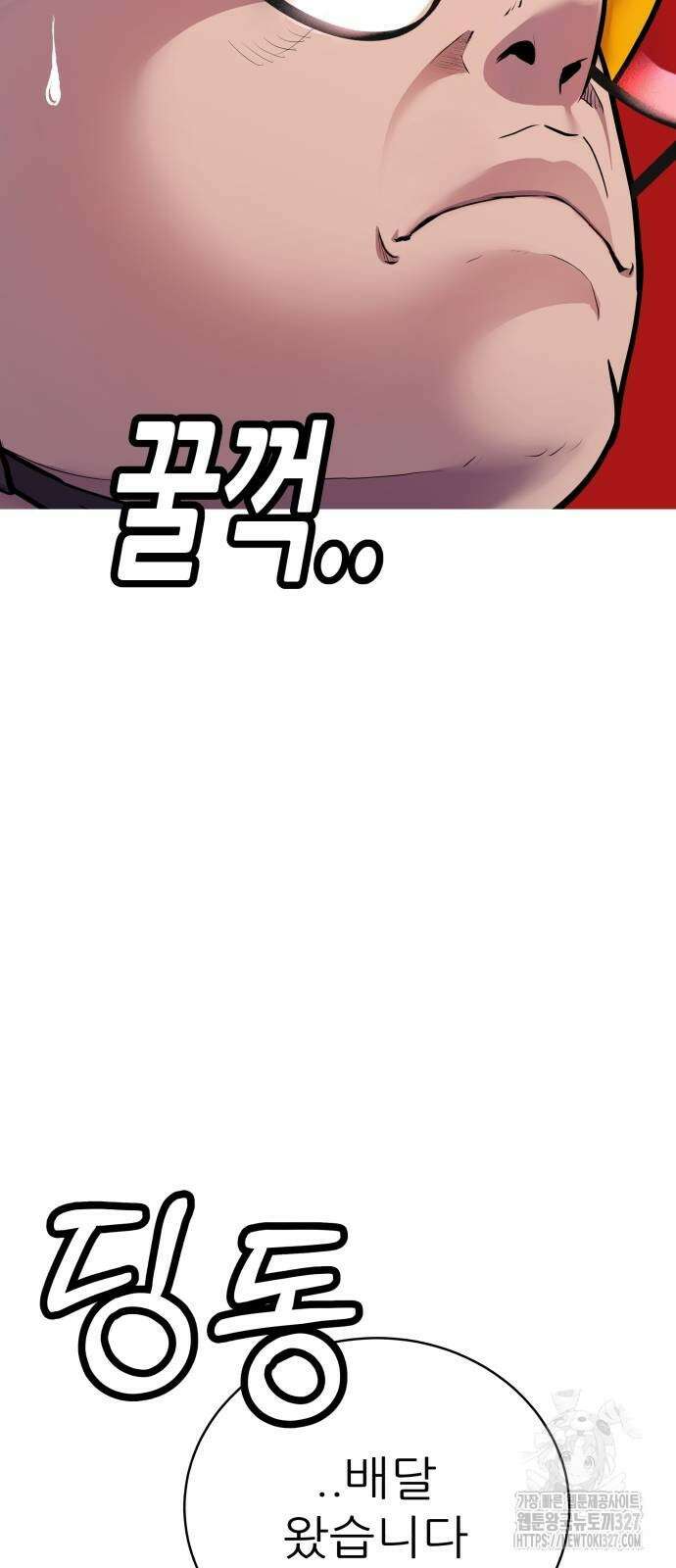 더 휠 27화 10