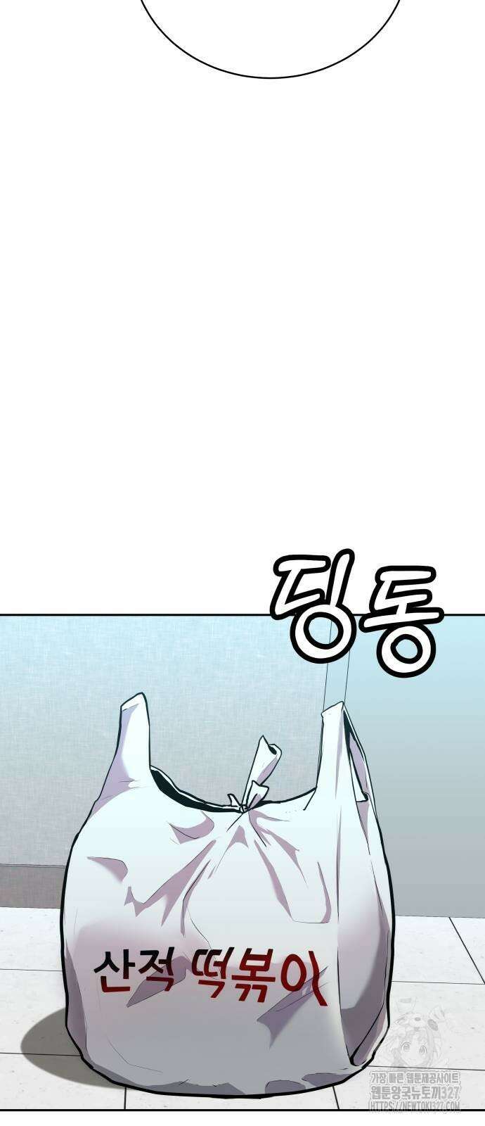 더 휠 27화 11