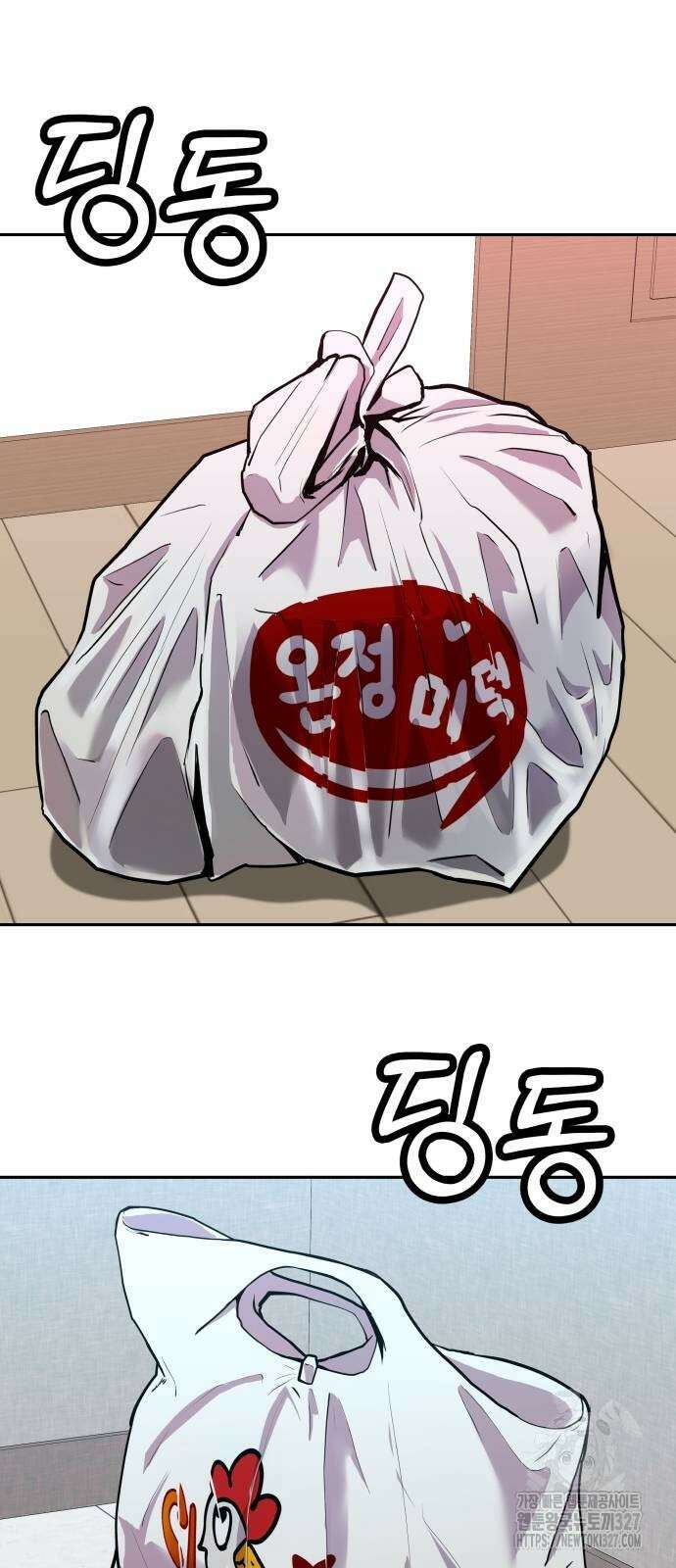 더 휠 27화 12