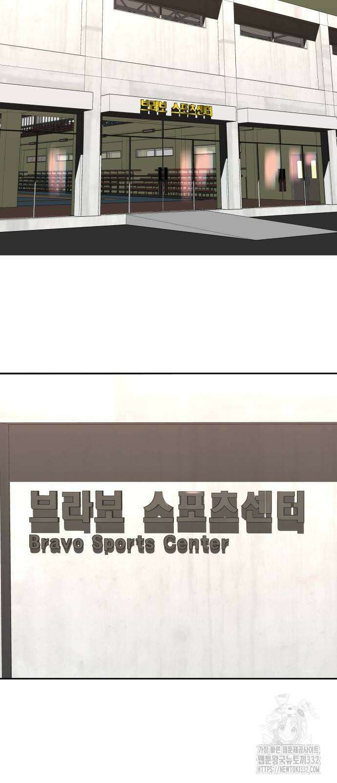 더 휠 32화 2
