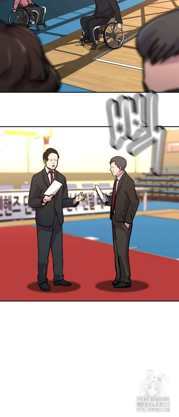 더 휠 32화 4