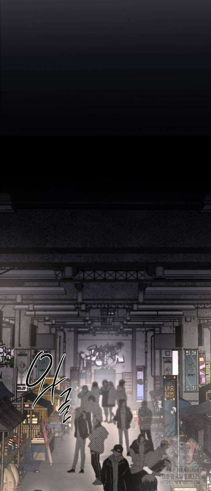 내숭학교 31화 14