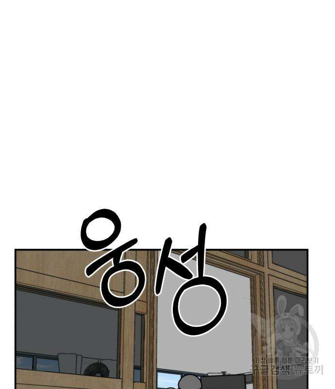 관심종자 9화 2