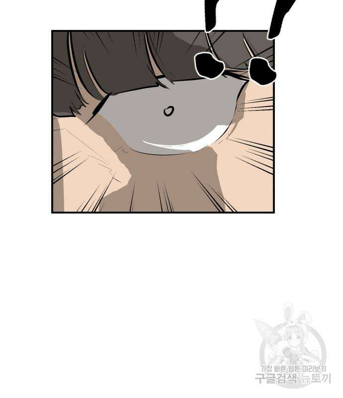 관심종자 9화 9