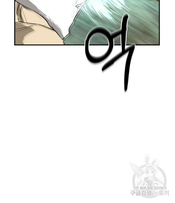 관심종자 9화 15