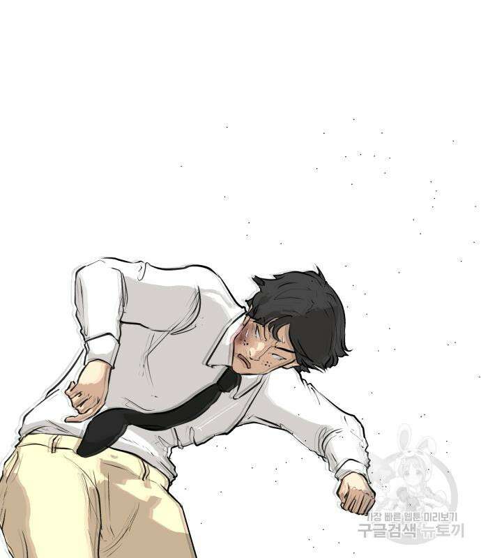 관심종자 9화 16