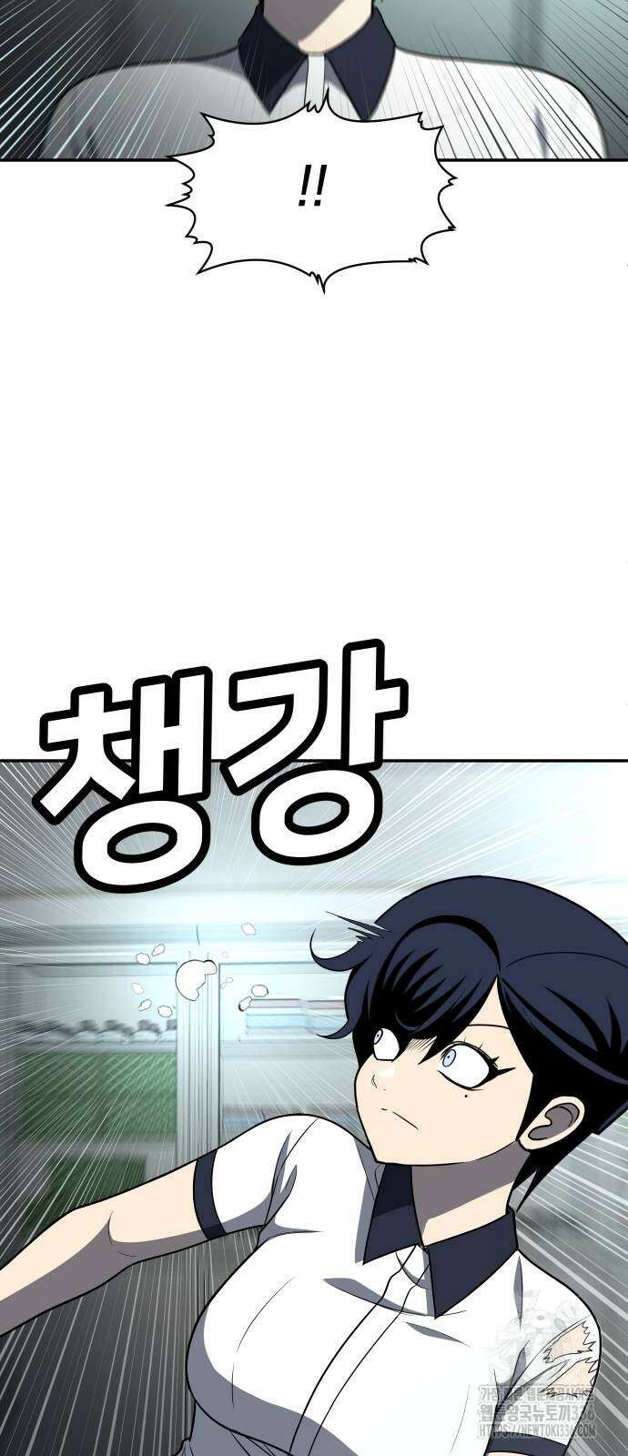 놀이감 17화 14