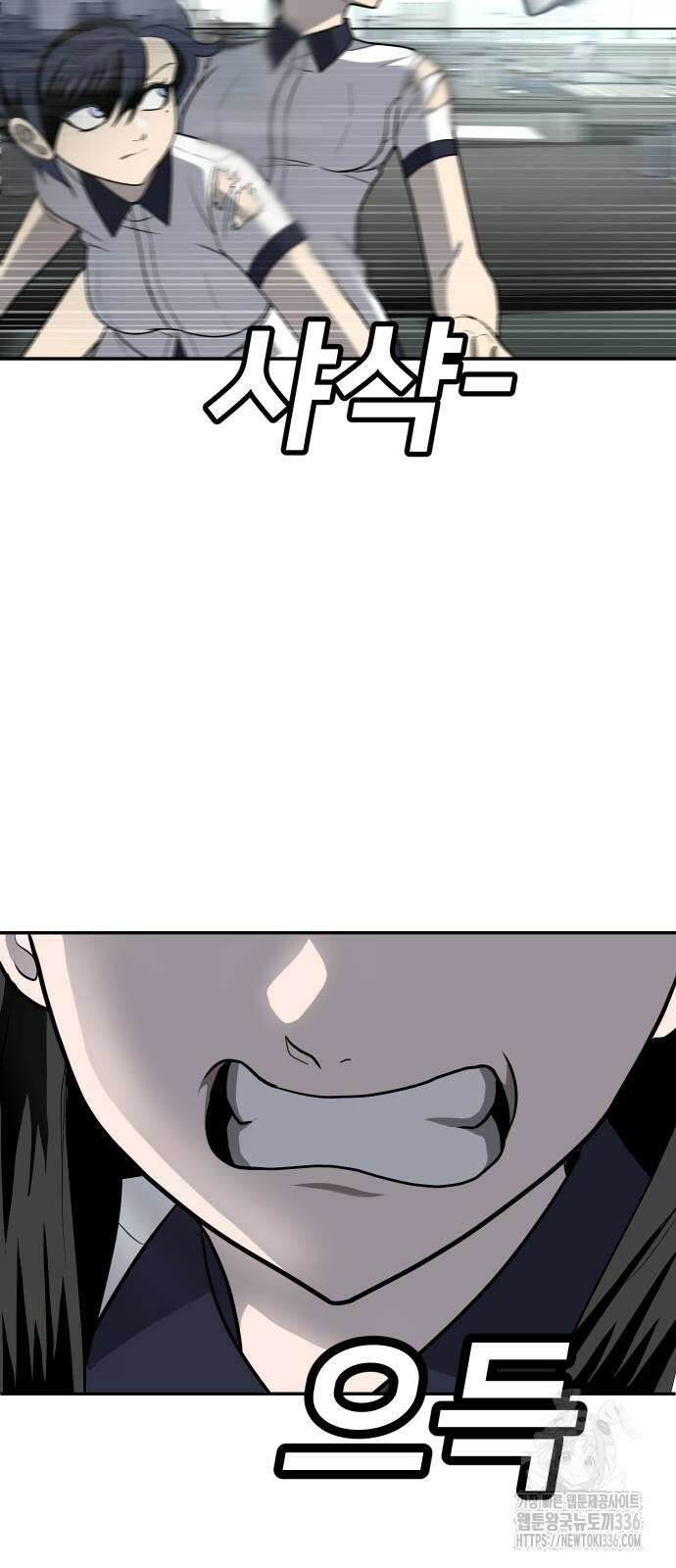 놀이감 17화 18