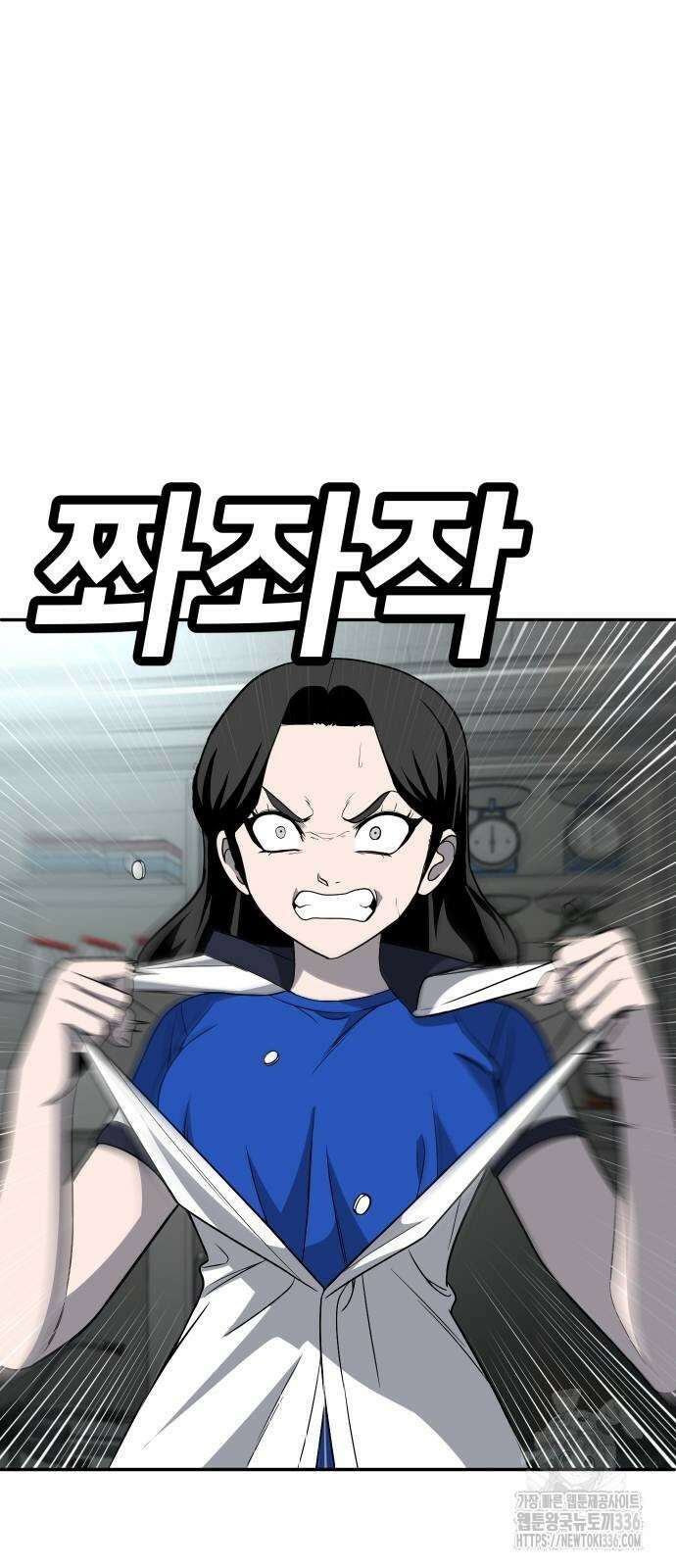 놀이감 17화 19