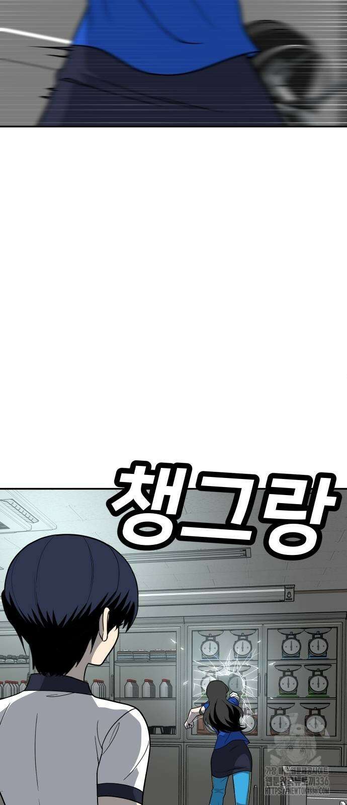 놀이감 17화 22