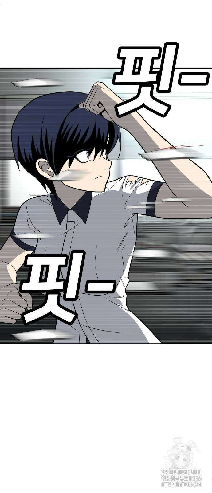 놀이감 17화 26
