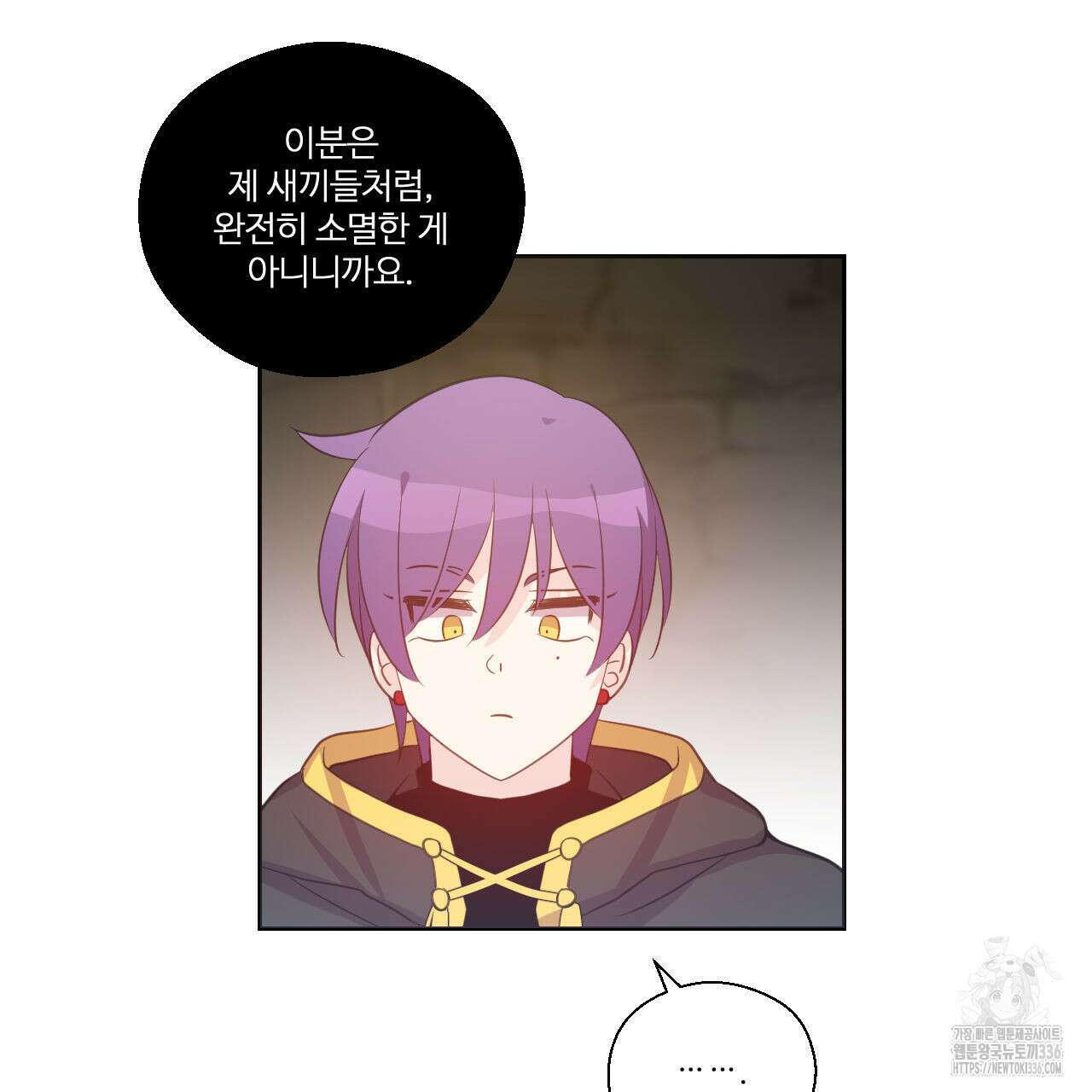 하나만 고를 필요 없잖아? 11화 10