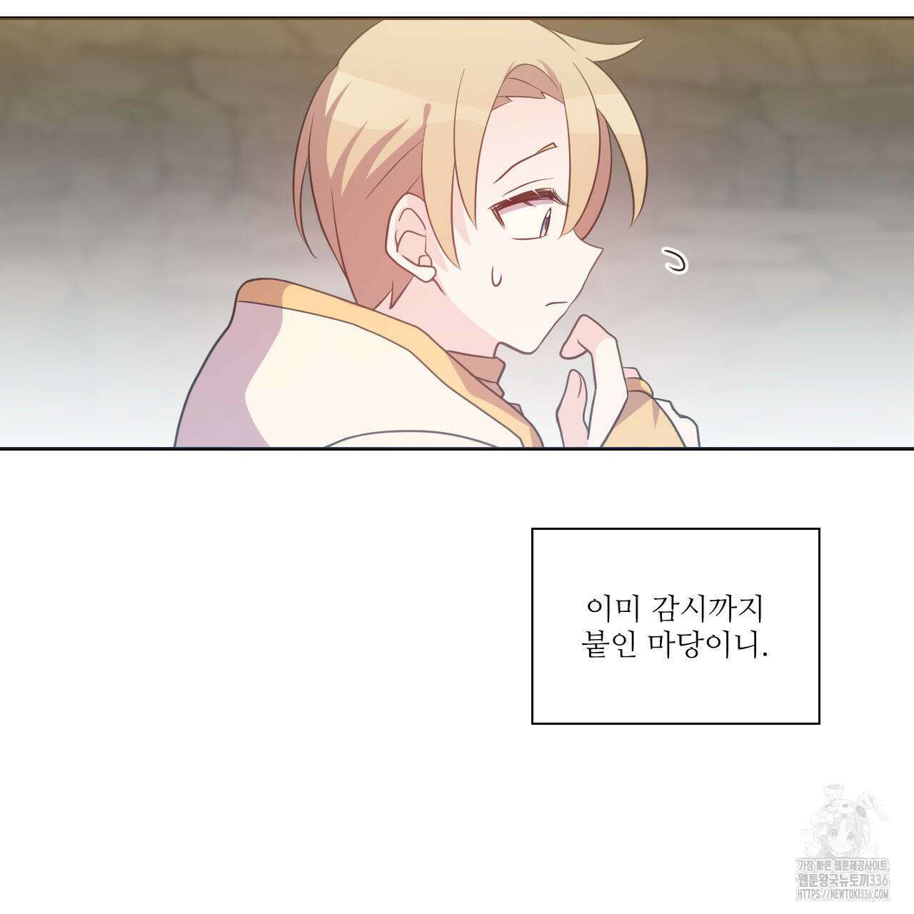 하나만 고를 필요 없잖아? 11화 12