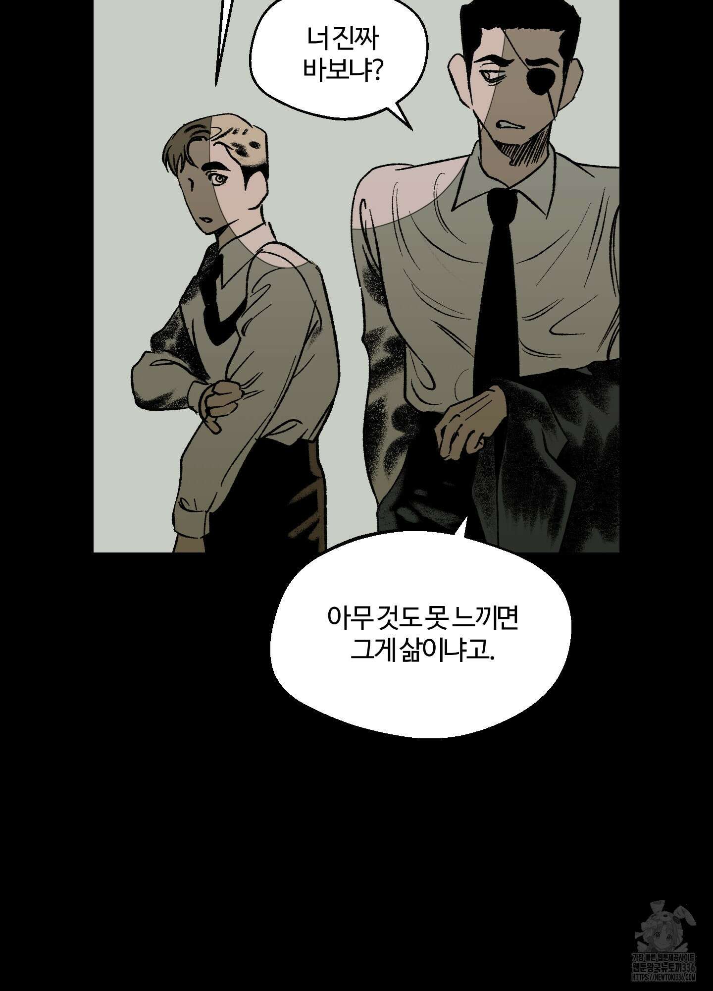멜트 블레스 유 15화 13