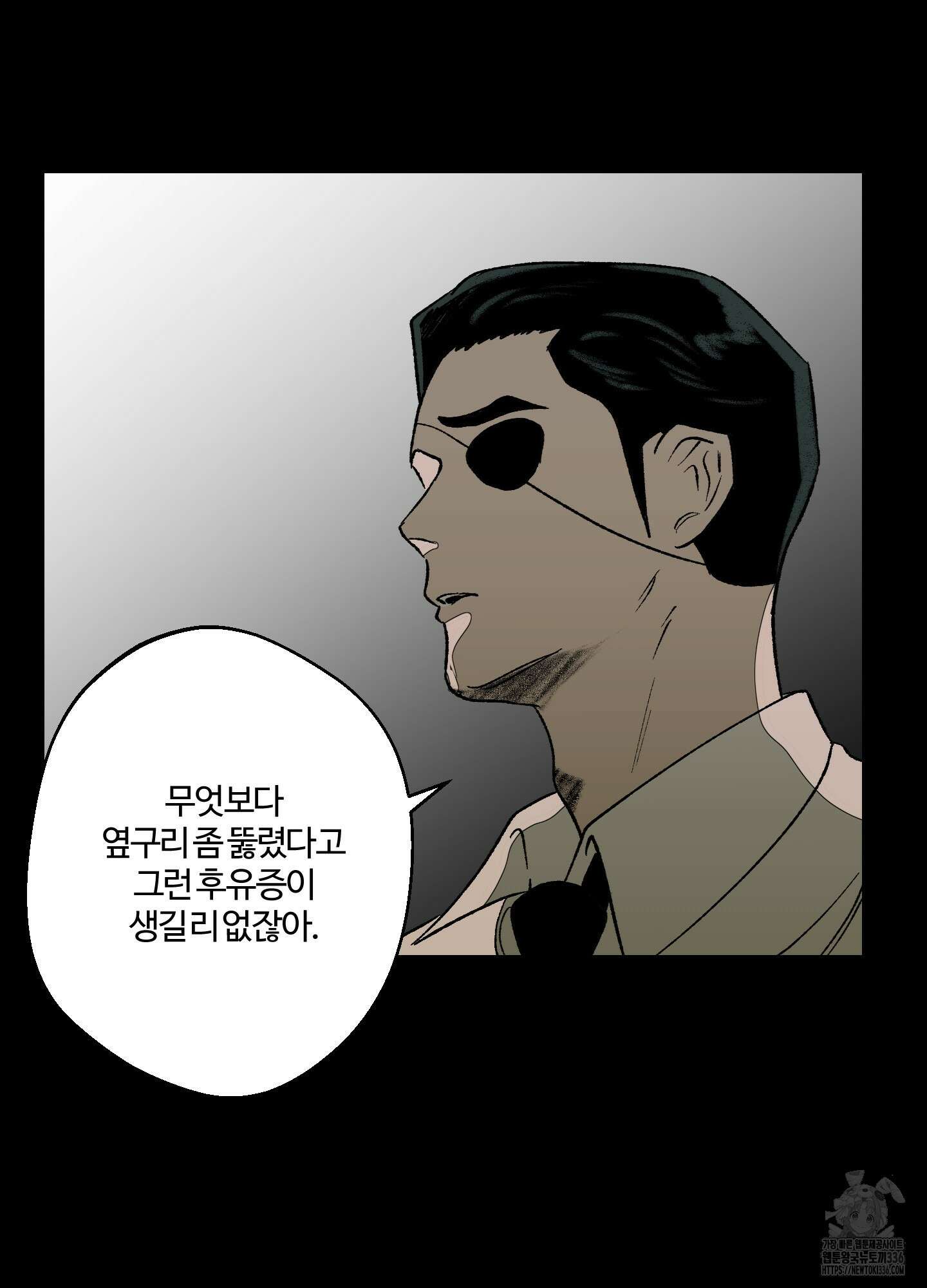 멜트 블레스 유 15화 14