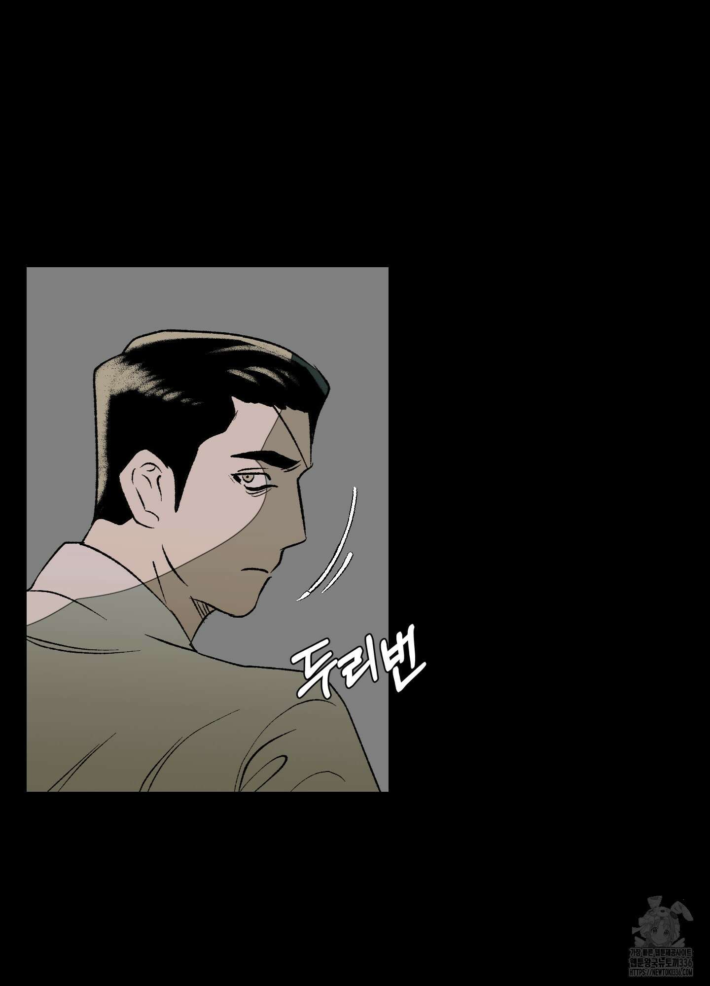 멜트 블레스 유 15화 16