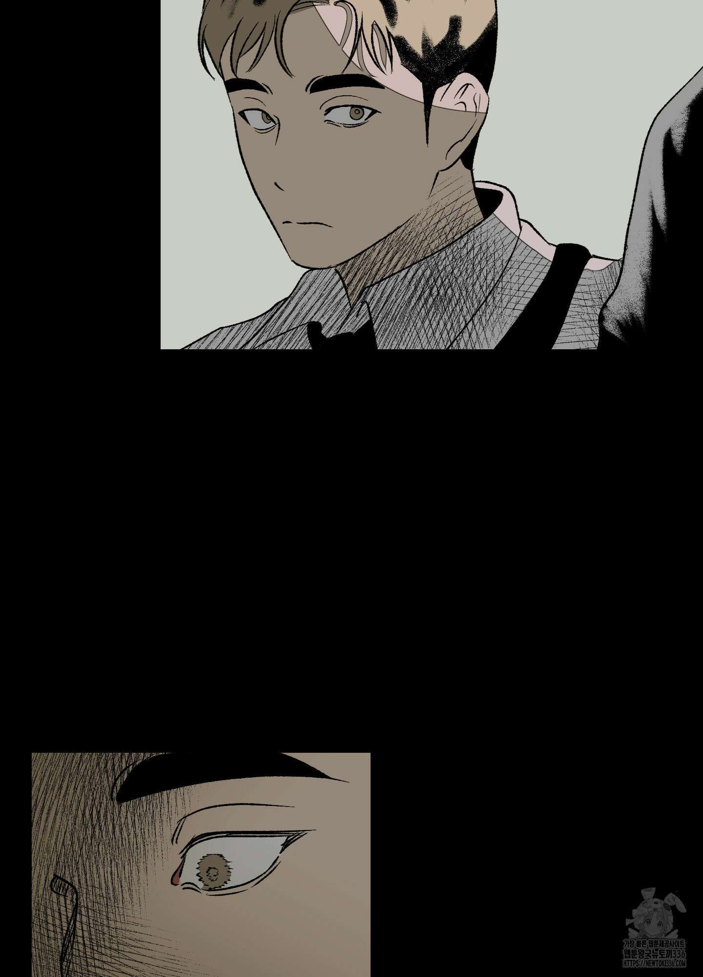 멜트 블레스 유 15화 23