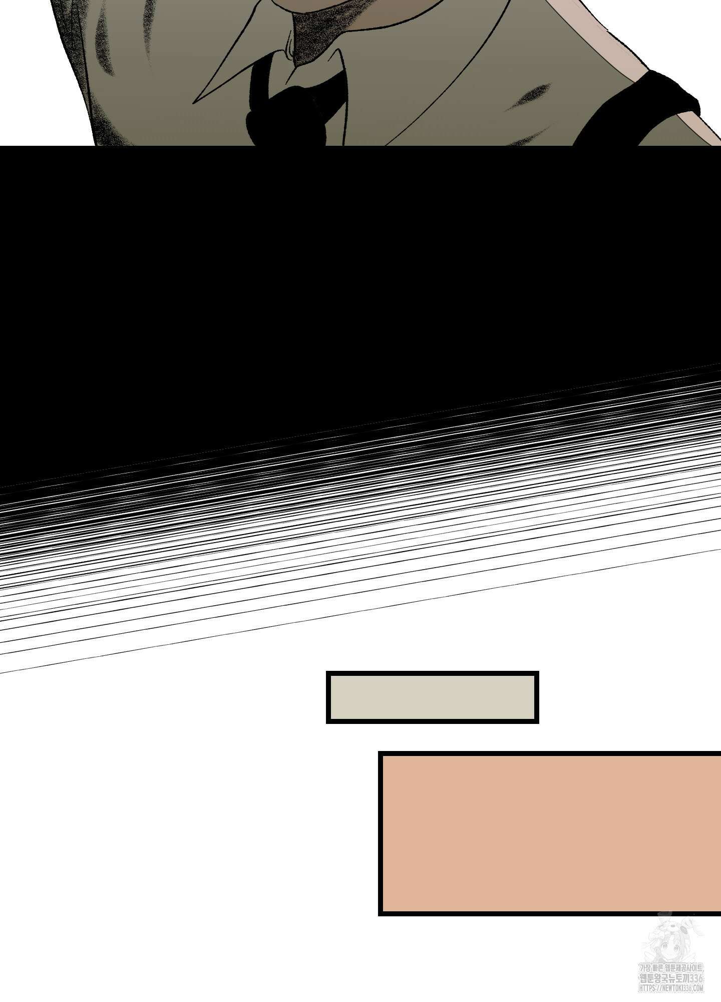 멜트 블레스 유 15화 30