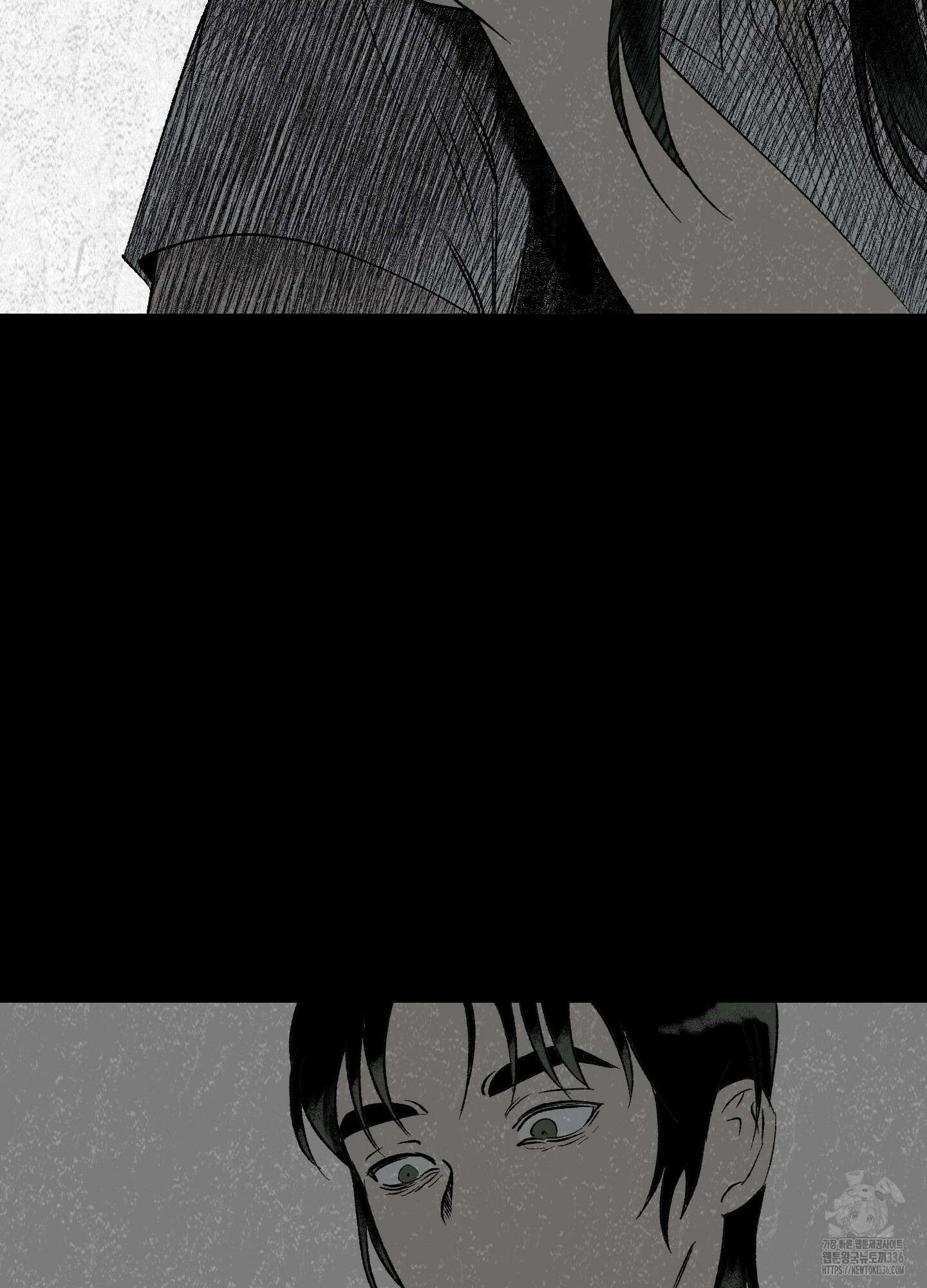 멜트 블레스 유 15화 58