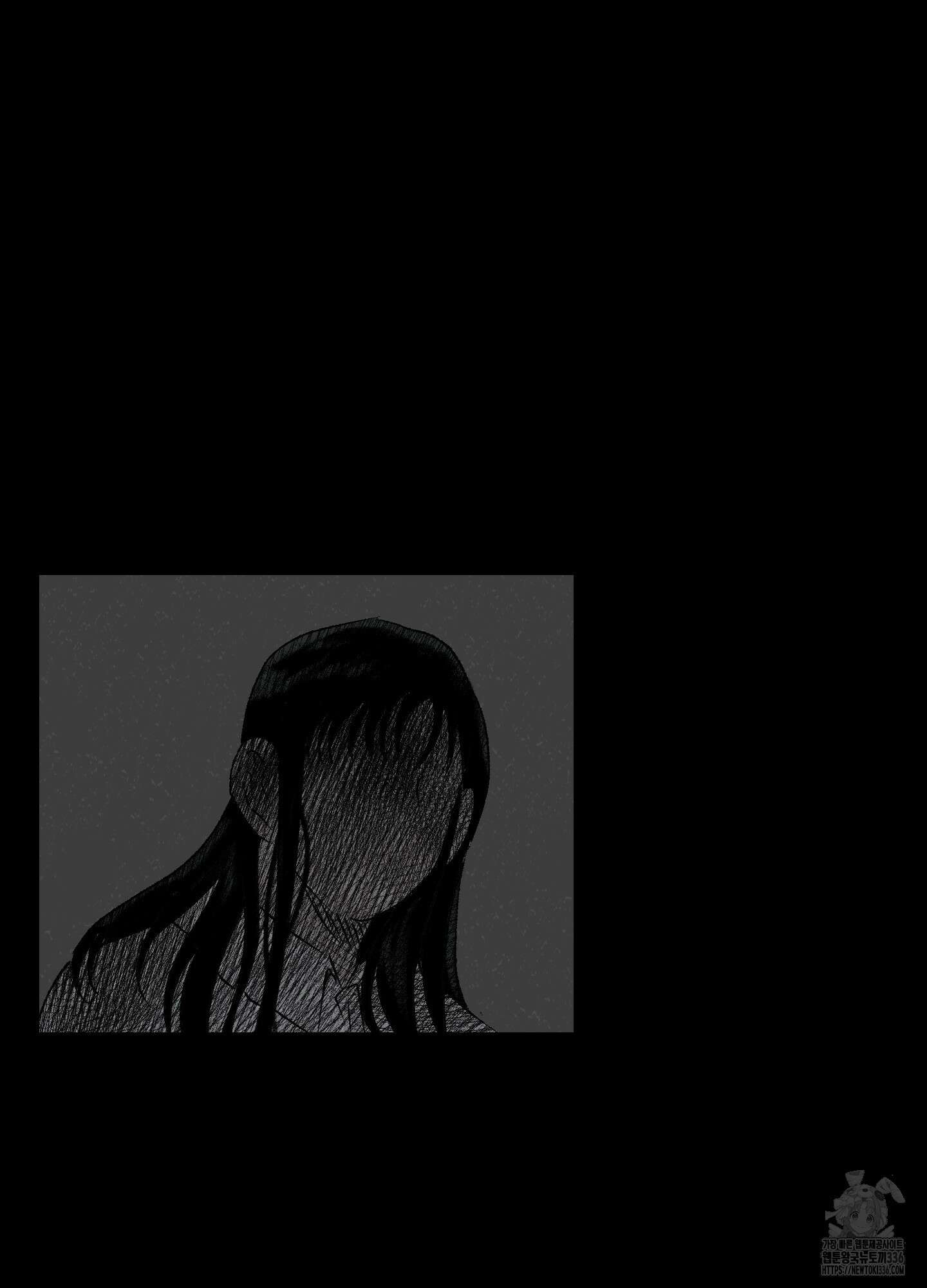 멜트 블레스 유 15화 61