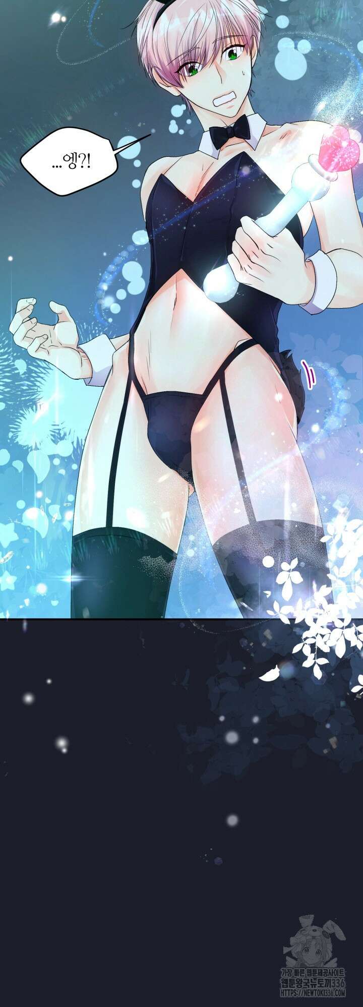 말랑촉촉 6화 2
