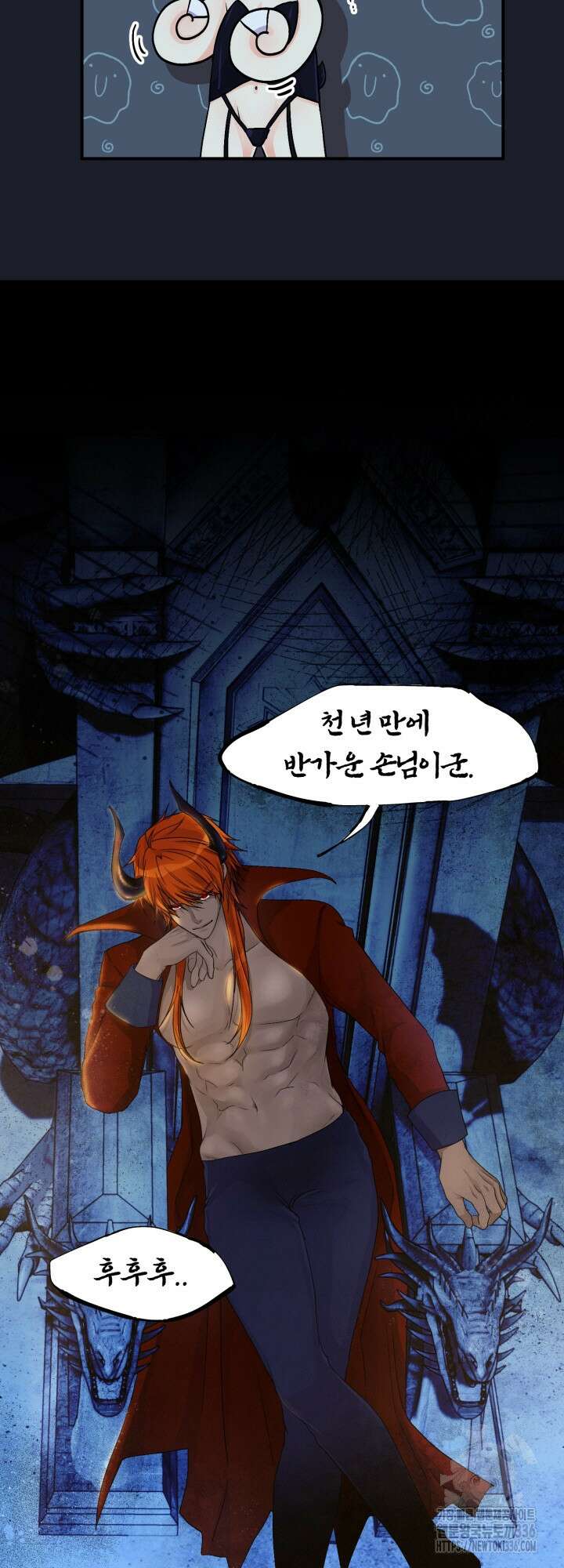 말랑촉촉 6화 9