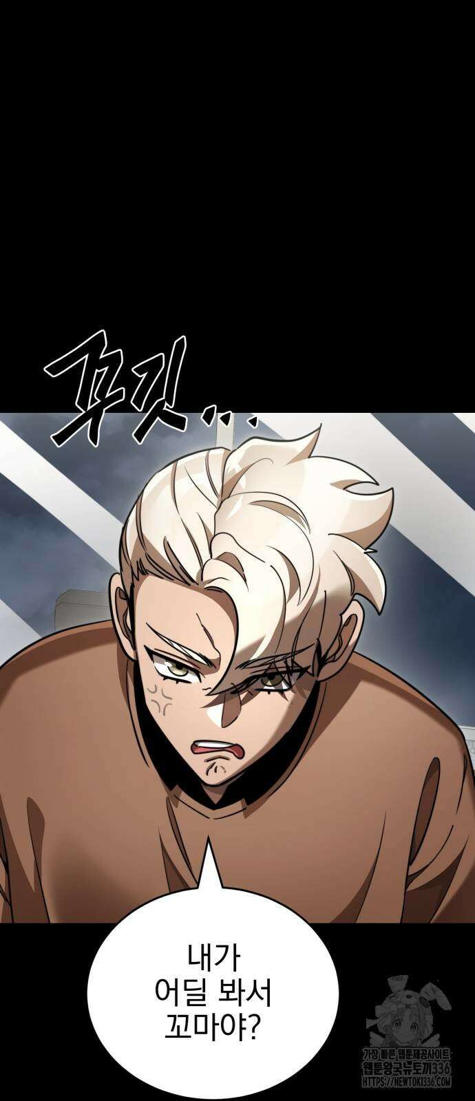 염라강림 33화 14