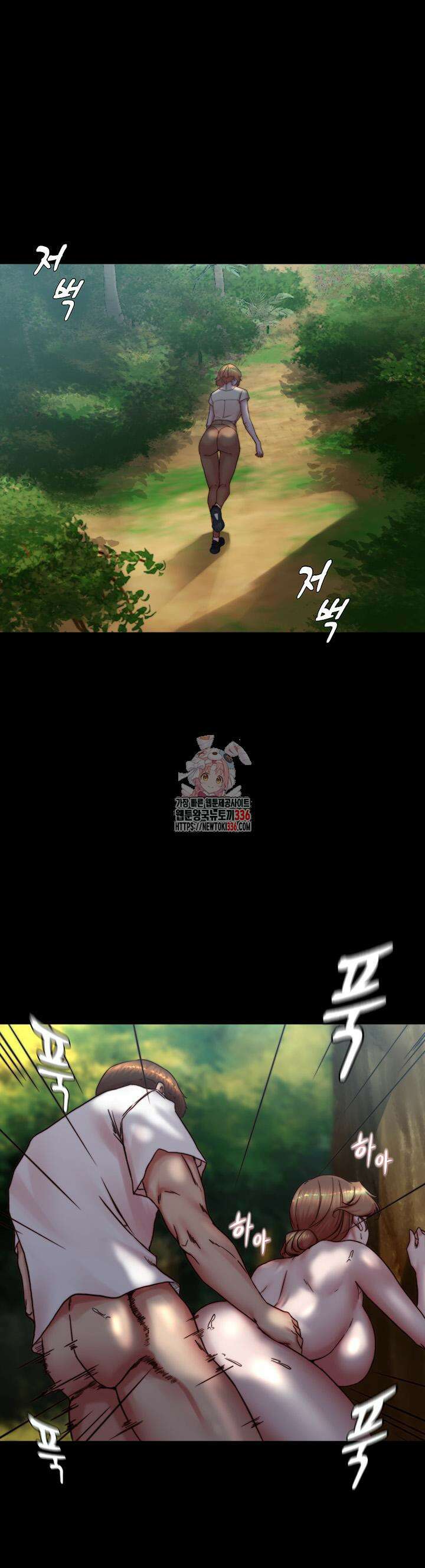 팬티노트 175화 1