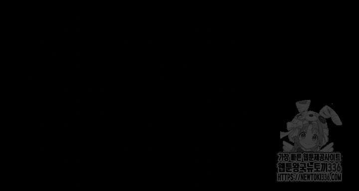 팬티노트 175화 7