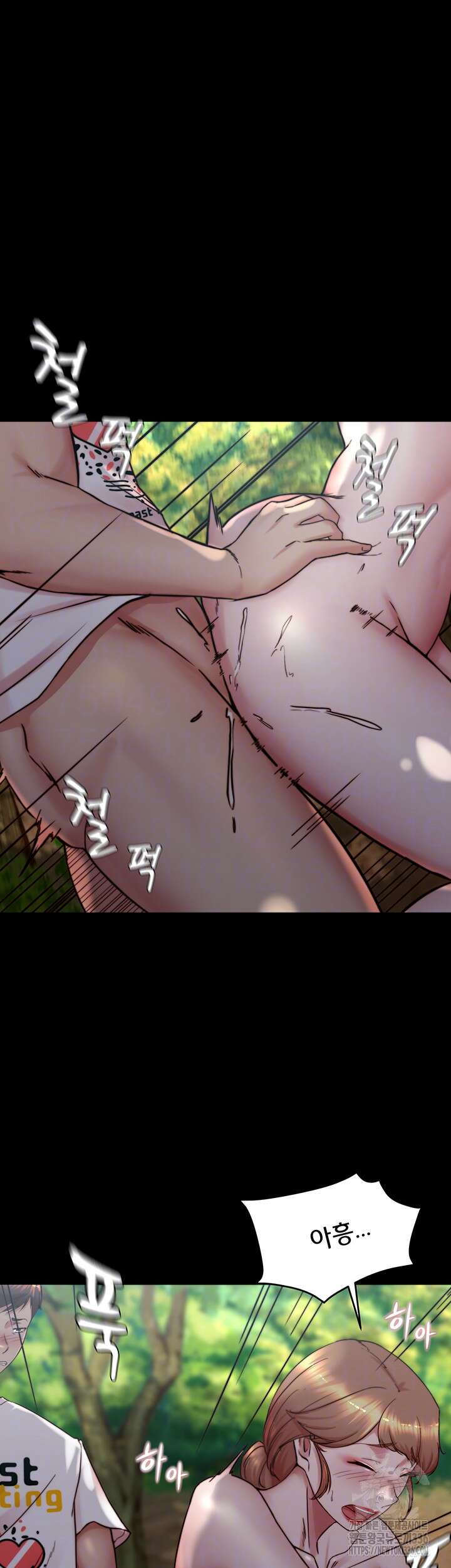 팬티노트 175화 8