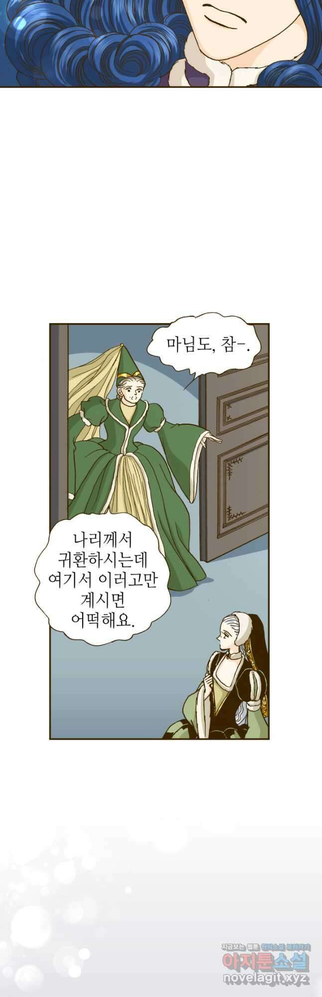프린세스_212화 5