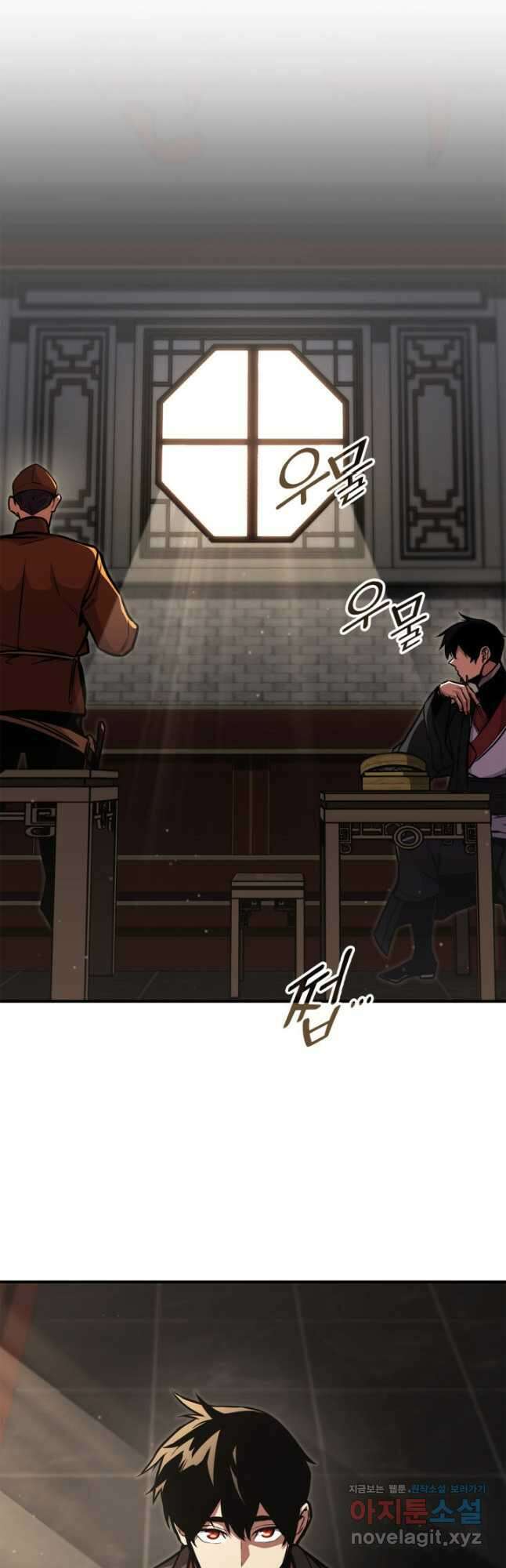 랭커의 귀환 154화 9