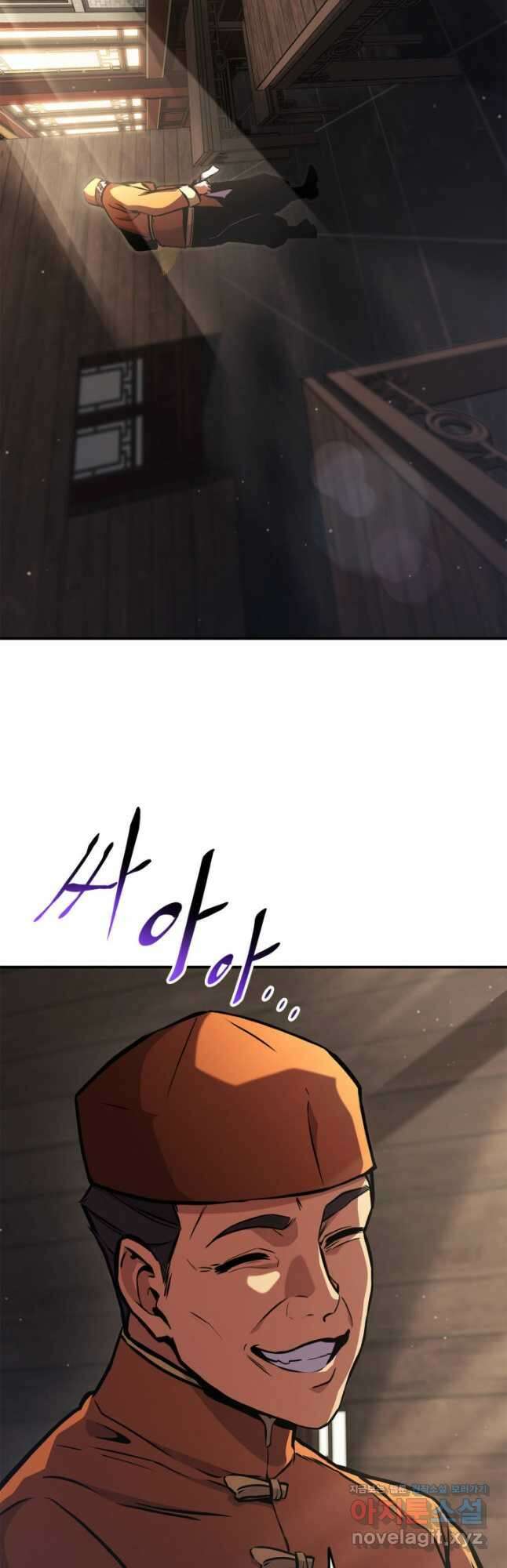 랭커의 귀환 154화 12