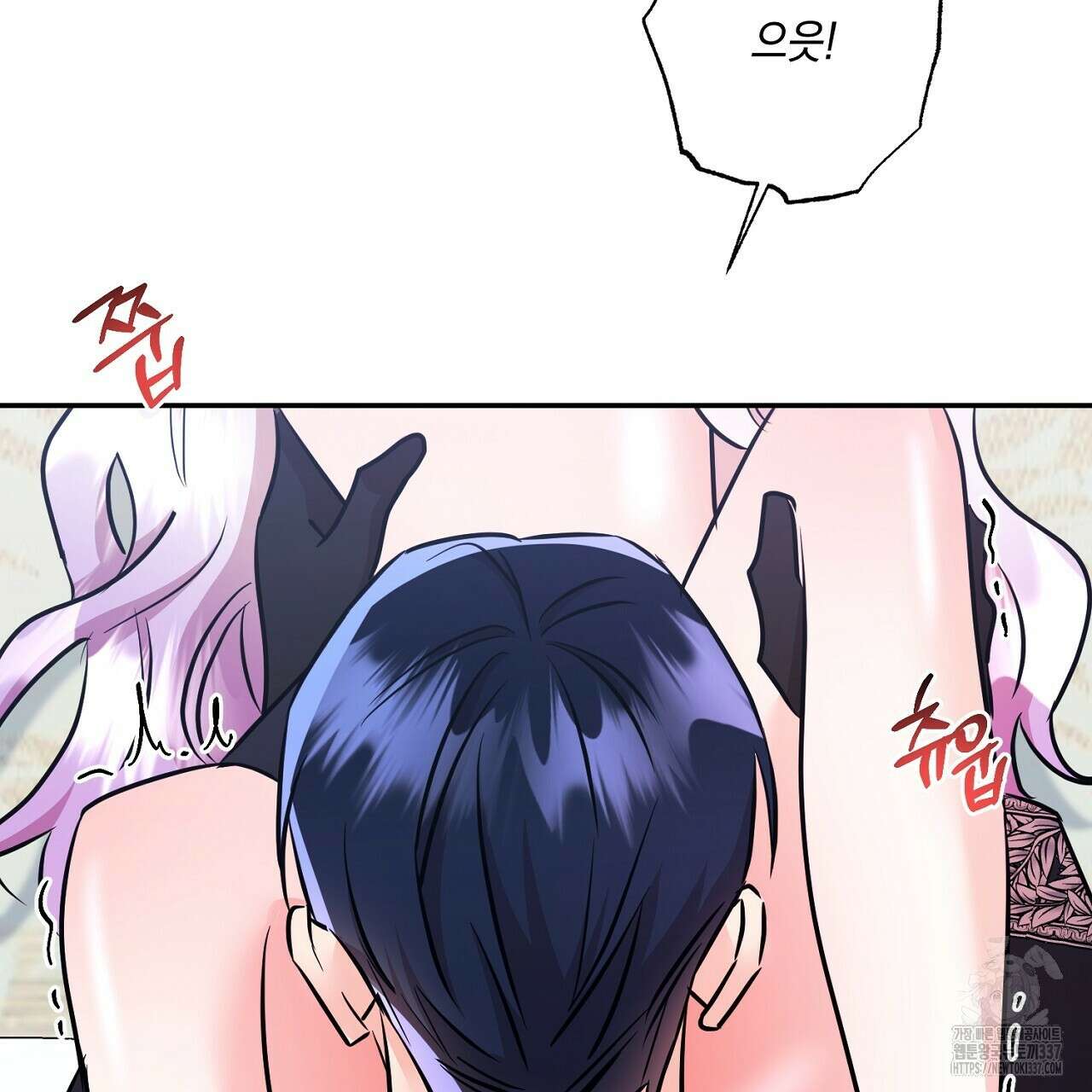 악역 대공비의 위험한 이중생활 45화 39