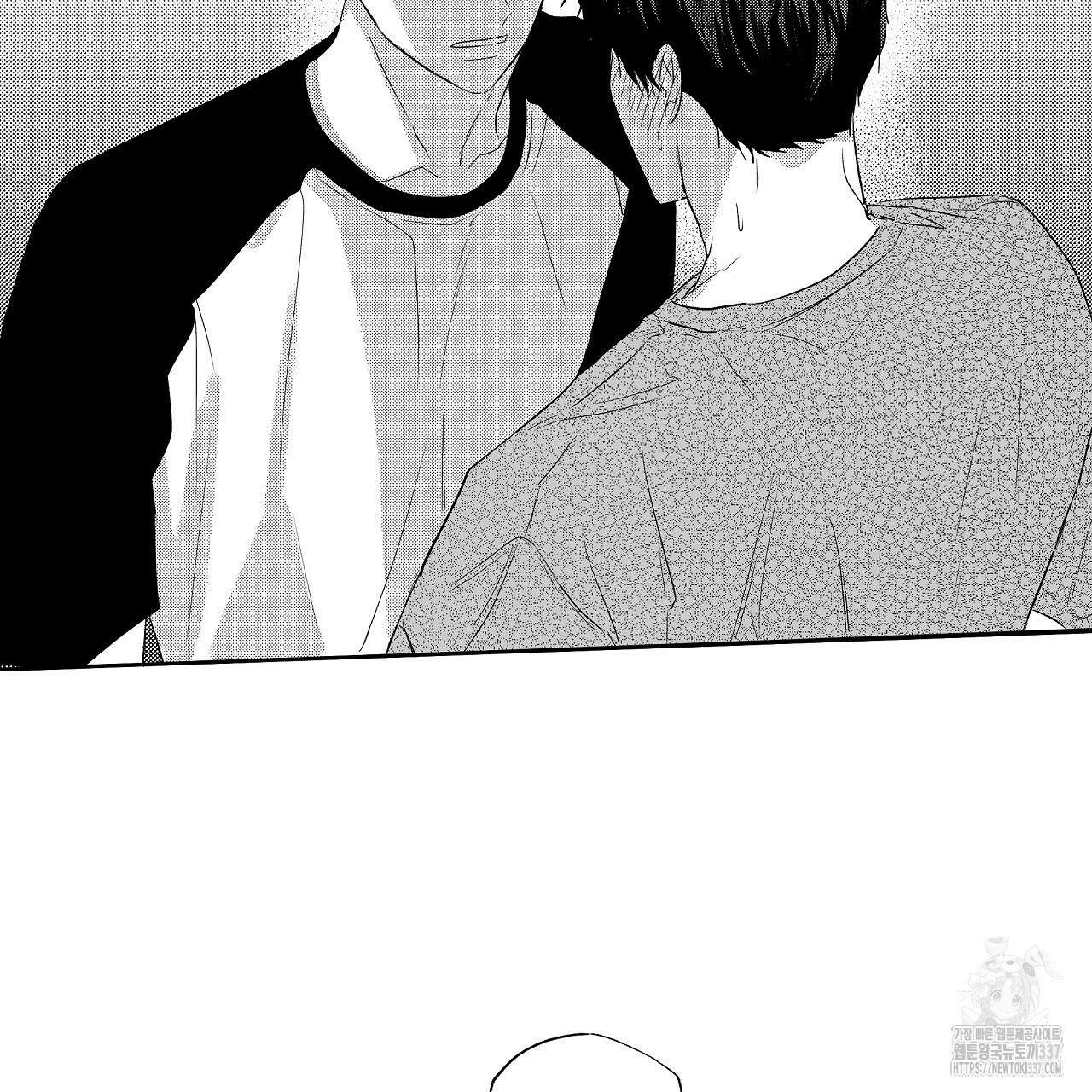 일기예보 살인마 13화 7
