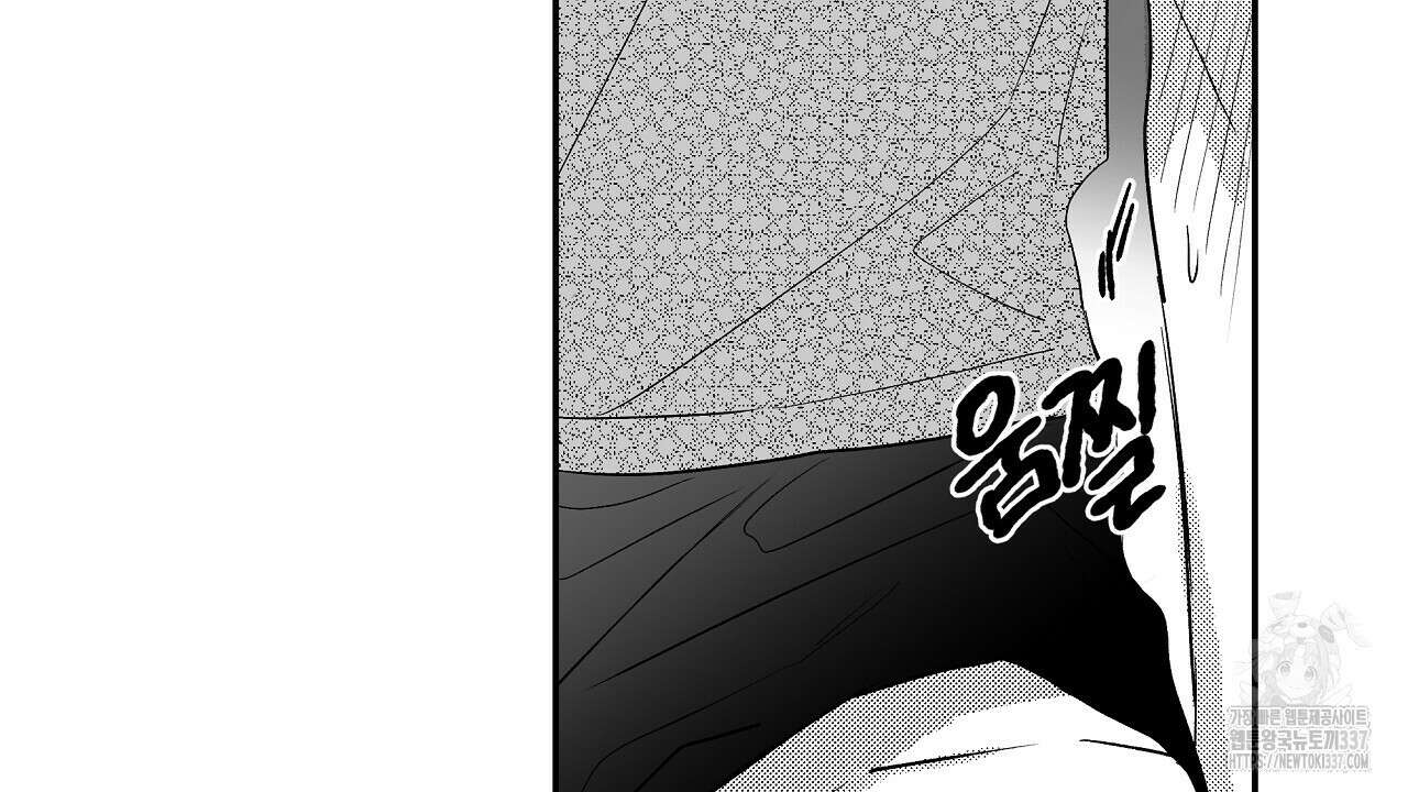 일기예보 살인마 13화 20