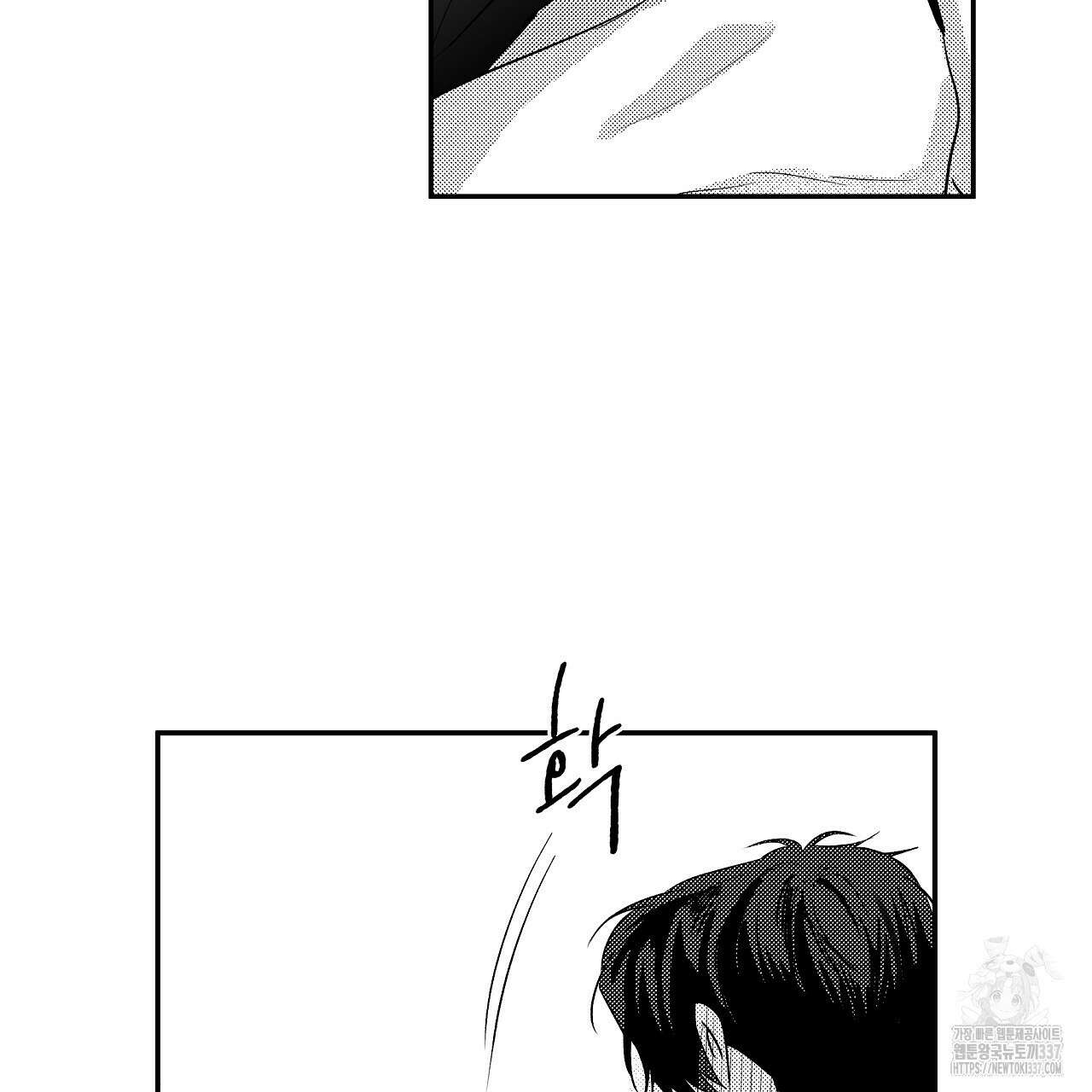 일기예보 살인마 13화 21