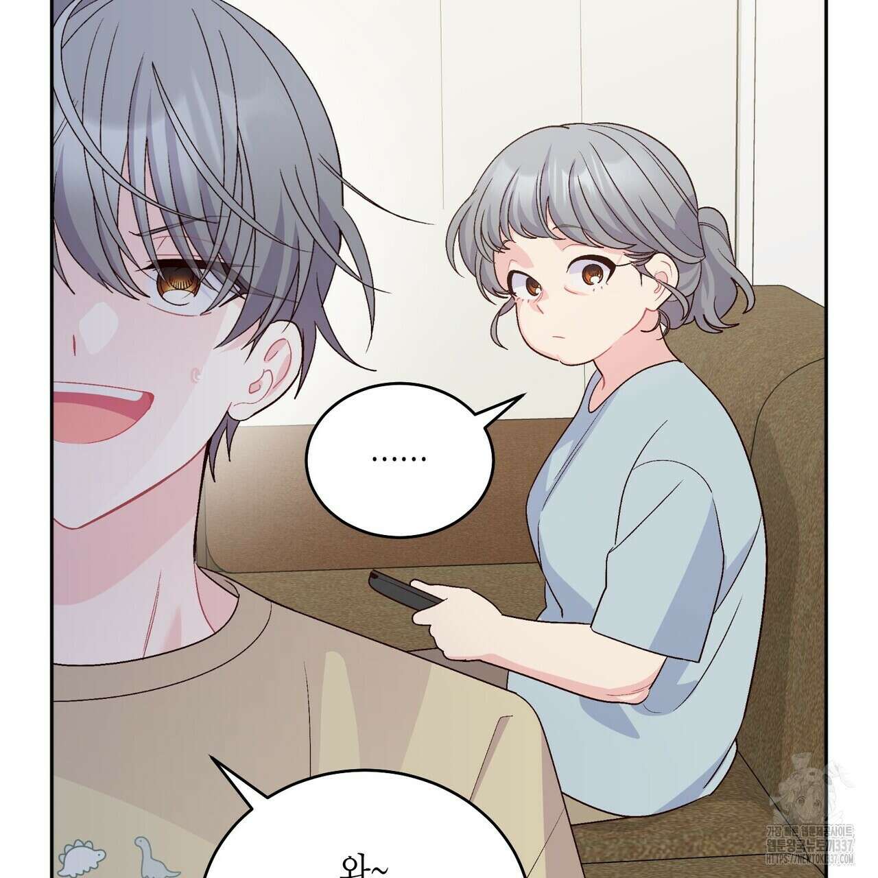 메리 마블링 79화 6