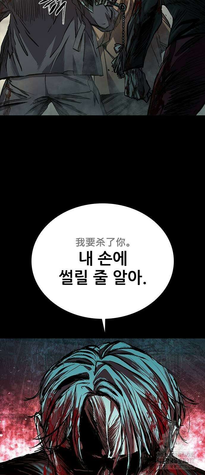 캐슬2:만인지상 50화 9
