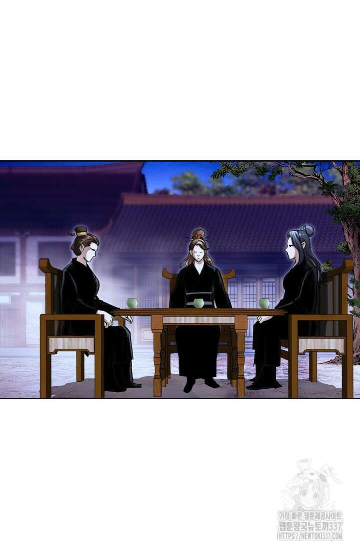 무쌍 88화 7