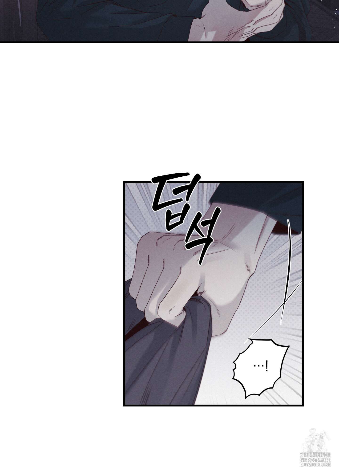 레릭 28화 5