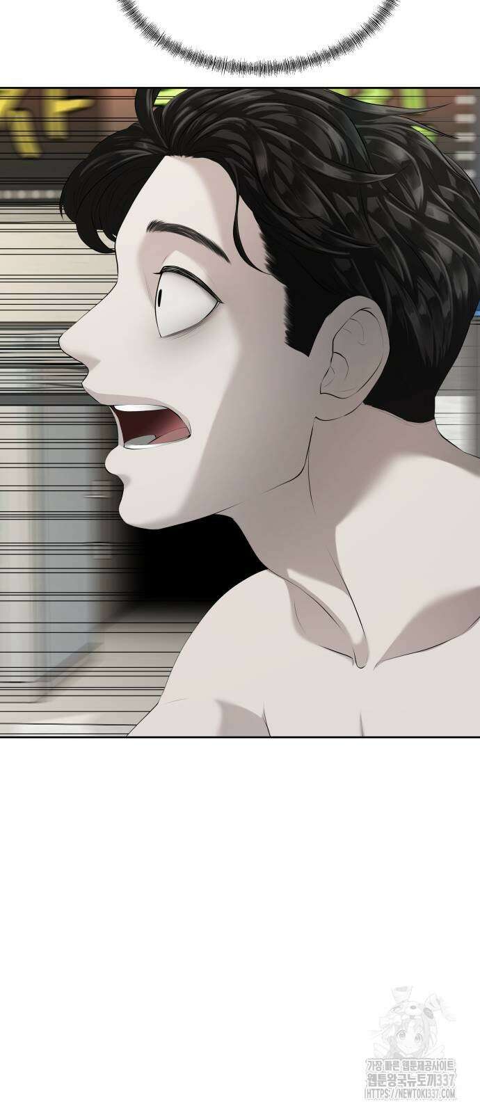 내 여자친구는 3화 17