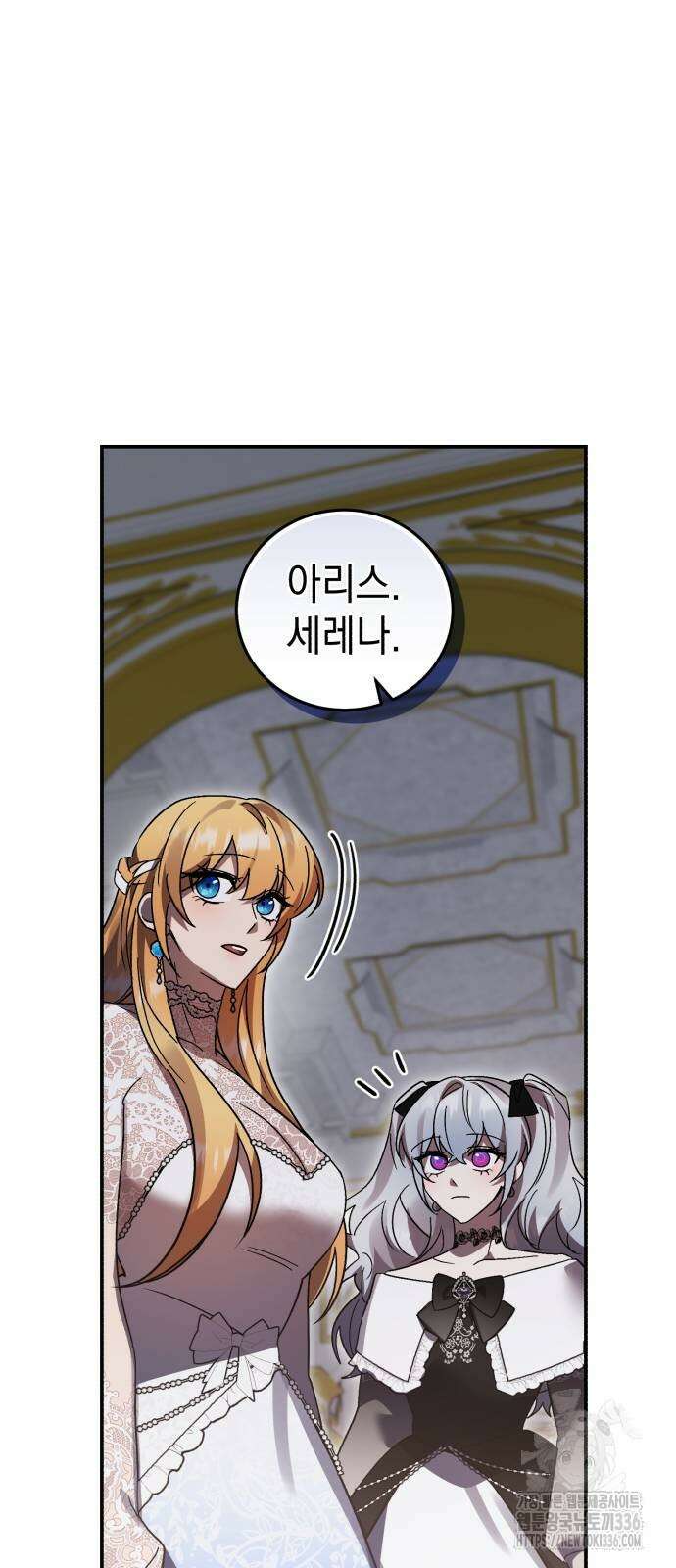 영웅&마왕&악당 90화 48