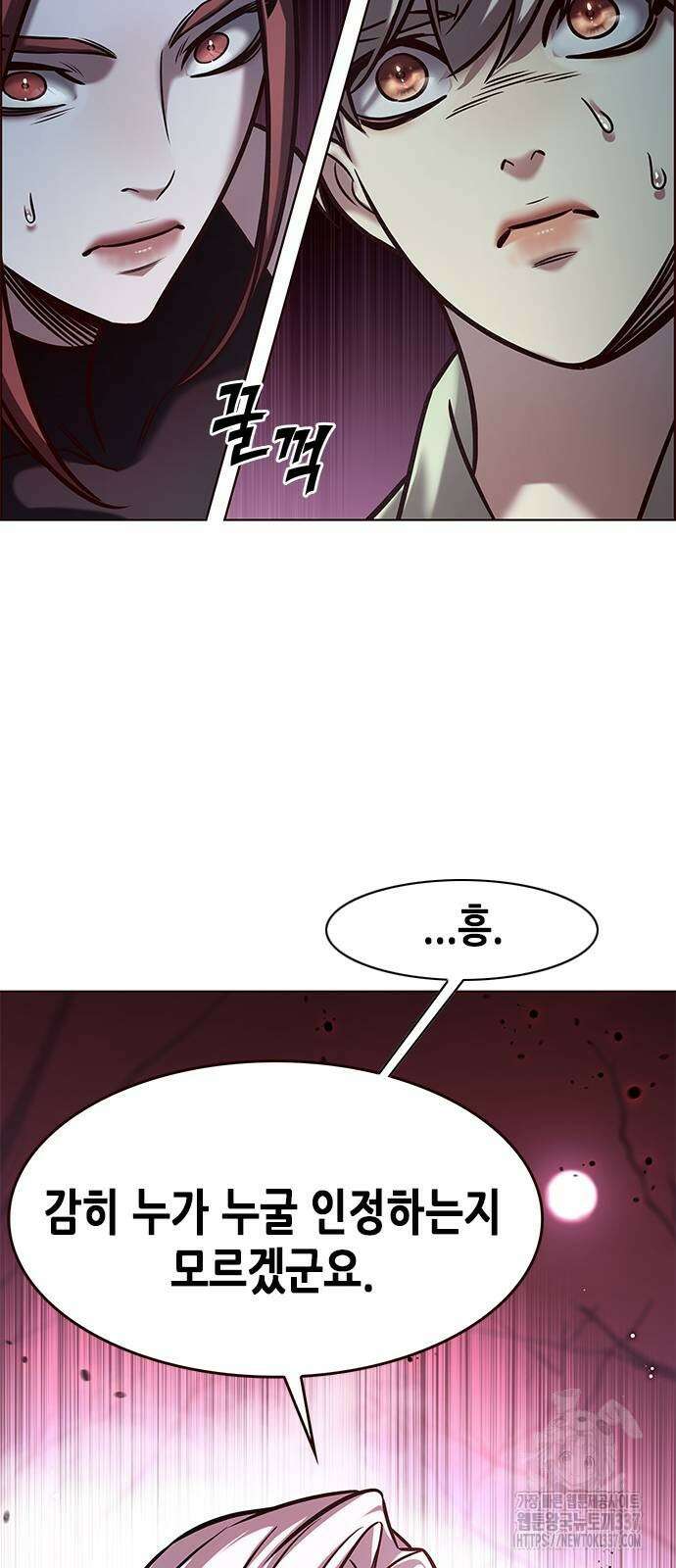 일렉시드 296화 6