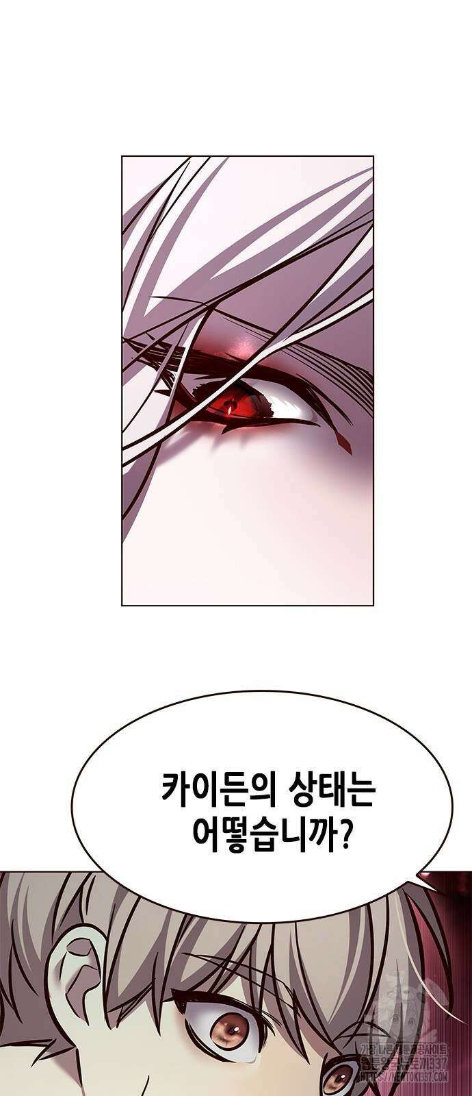 일렉시드 296화 9