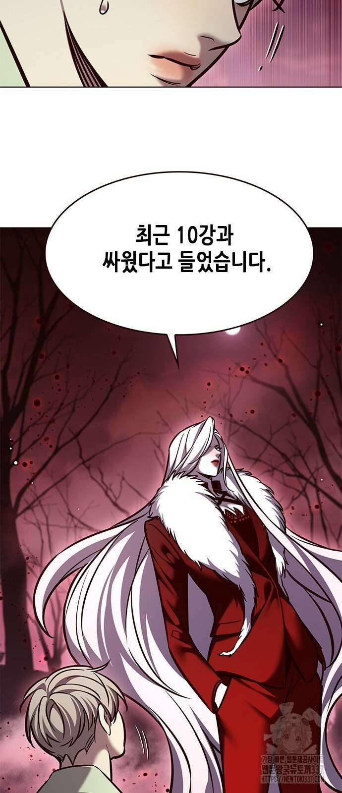 일렉시드 296화 10