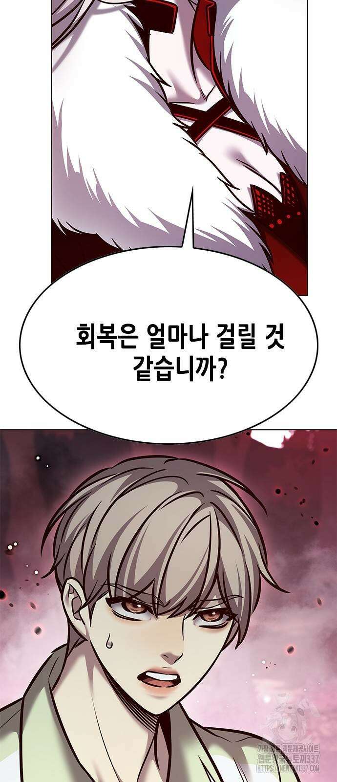 일렉시드 296화 14
