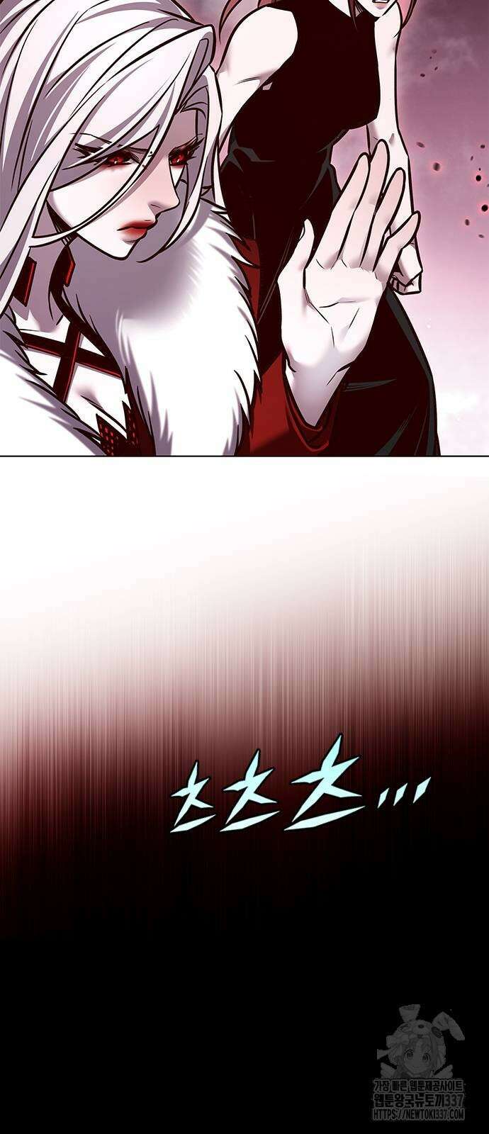 일렉시드 296화 16